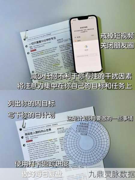 轻松掌握豆瓣时间签到技巧,不再迷茫!