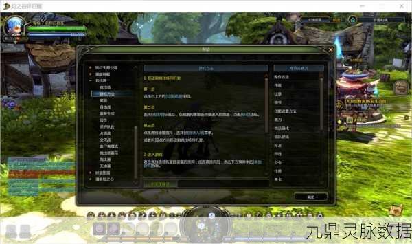 龙之谷手游账号绑定全攻略,畅玩游戏互通无阻