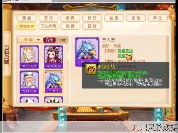 梦幻西游 2 新手卡获取全攻略
