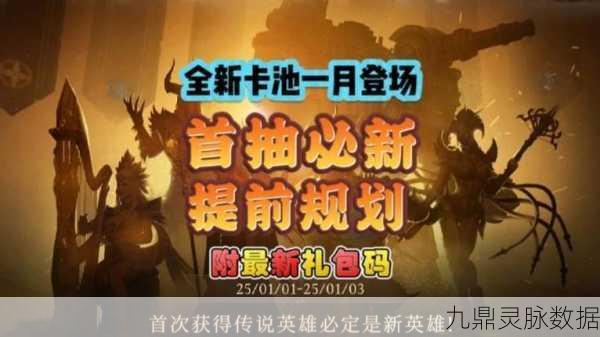 2024 年潮汐守望者终极兑换码与通用礼包全攻略