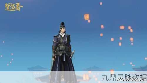 楚留香时装绣春刀,独特魅力与获取攻略