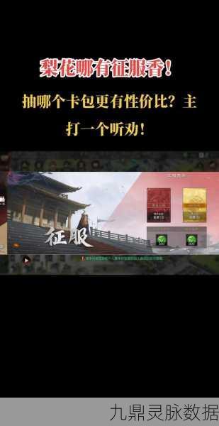 率土之滨名望提升全攻略,助你称霸一方