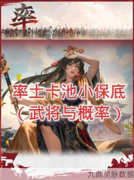 率土之滨名望提升全攻略,助你称霸一方