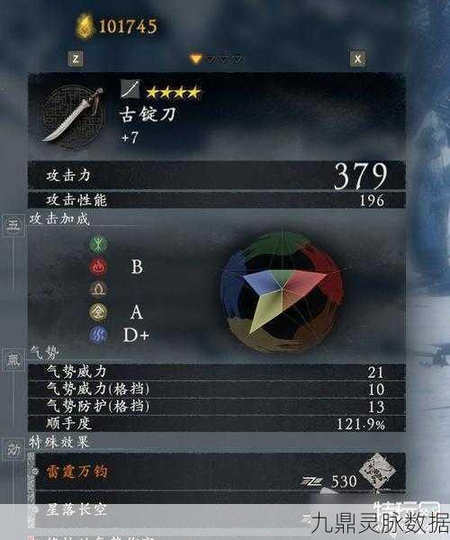 卧龙苍天陨落弓箭玩法全攻略