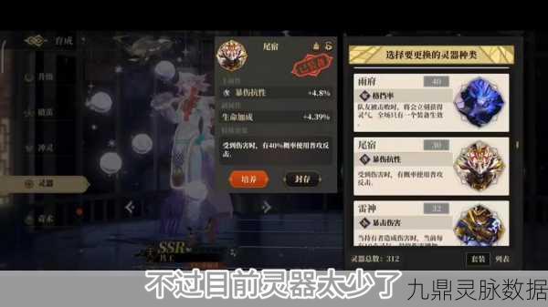 探秘山海镜花,低熟练度玩家的通关秘籍