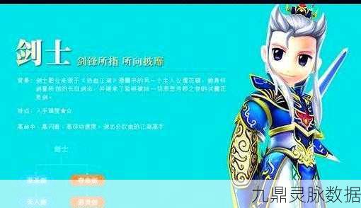 微信热血江湖,职业实力大揭秘