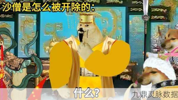 深度探索欢乐西游沙僧,角色全方位评测与高效获取秘籍