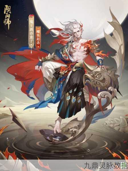 阴阳师中以津真天与酒吞童子实力大比拼