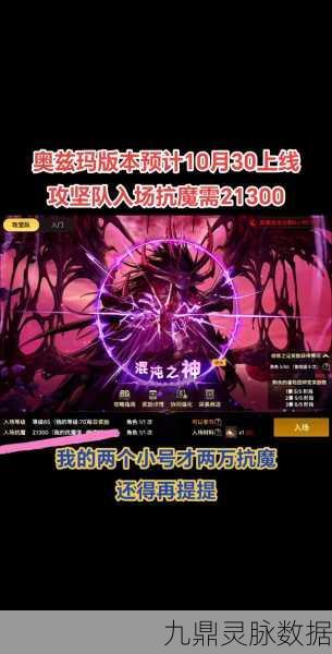 深度解析,地下城与勇士韩服非法程序检测及应对策略