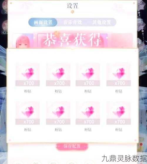 解锁 2025 春节闪耀暖暖兑换码的终极指南
