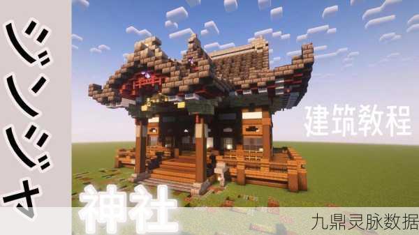 深入探秘,我的世界鬼屋建造秘籍大公开