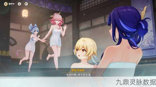 原神月浴之渊封印解除全攻略