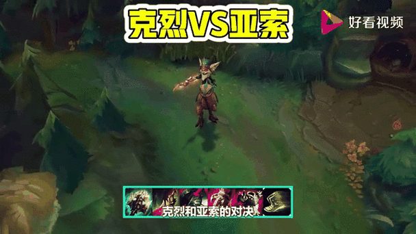 LOL 克烈中单出装秘籍,制霸中路的关键选择