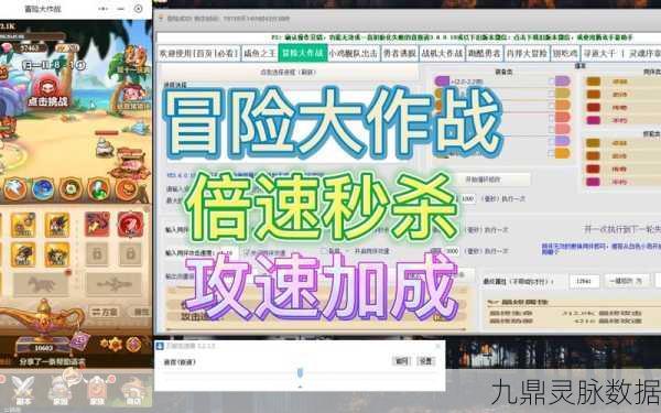 冒险岛攻速秘籍大揭秘,图解技巧,助你飞速晋升战斗大师