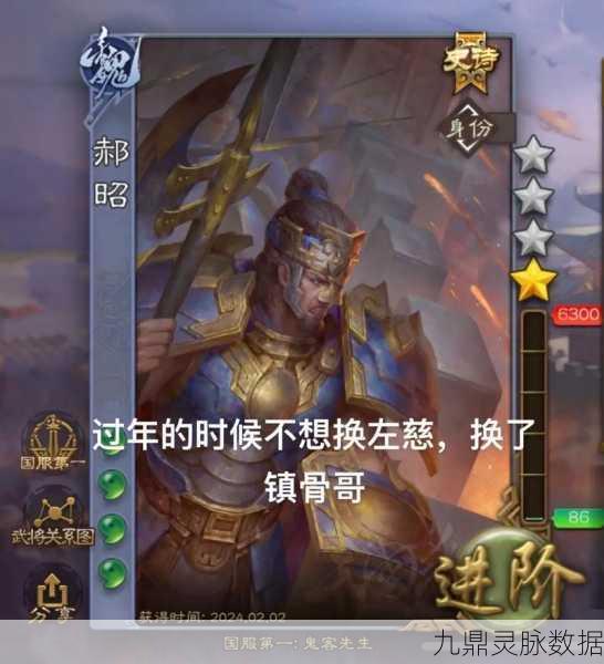 史诗武将降临,三国杀战场荣耀由你书写!