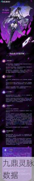 不思议迷宫虫族奇观建设资源全解析