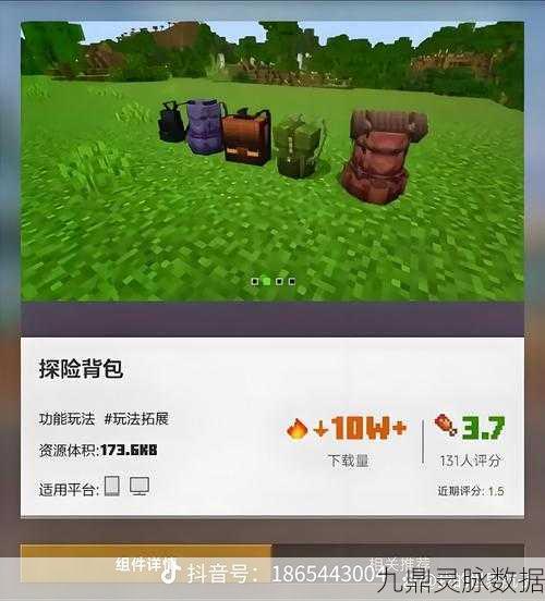 我的世界幸运大冒险模组,安卓APK解锁全新探险之旅