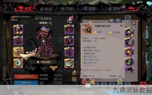 贪婪洞窟2重做锻造系统深度玩法攻略