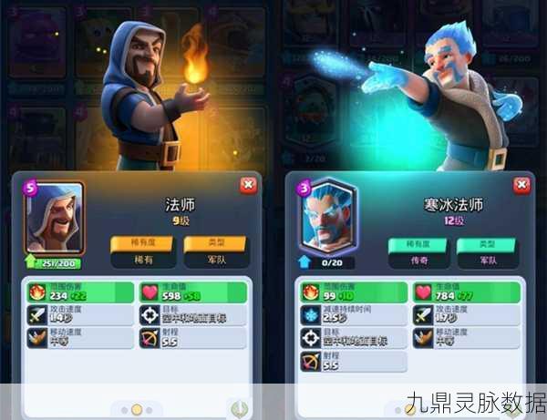 爆裂小队深度探索,寒冰法师技能全揭秘与实战演示