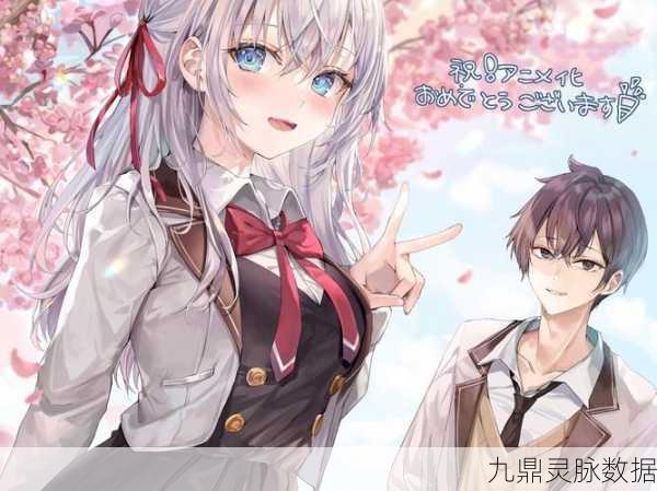 神田爱丽丝带你走进推理冒险新纪元