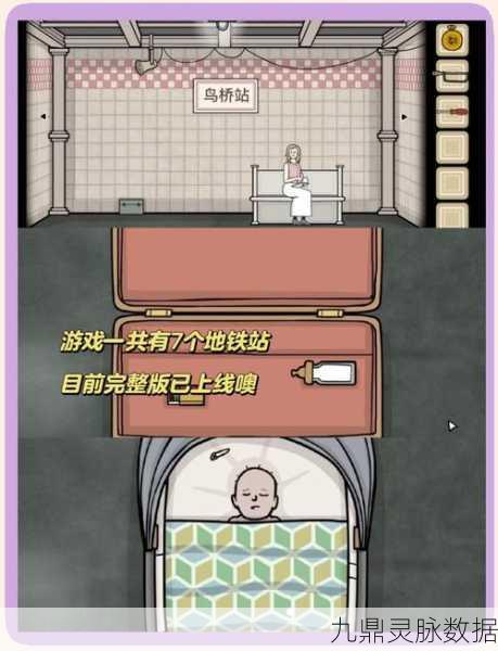 锈湖地铁繁花中文版,解锁解谜新境界的奇幻之旅