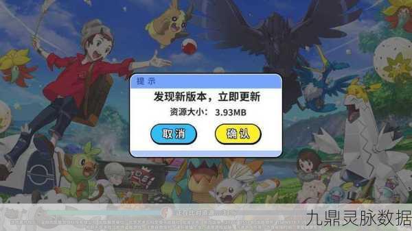 宝可梦剑盾手机版全攻略,轻松解锁冒险之旅