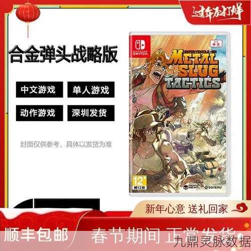 战士审判,重温经典角色扮演之旅的绝佳选择