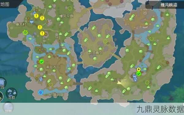 海岛纪元缠风峡湾,52个元素之灵位置坐标全攻略