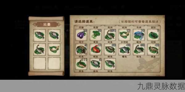烟雨江湖美食秘籍,揭秘白灼女神蛤的绝美制作配方
