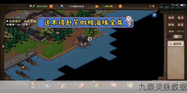 烟雨江湖美食秘籍,揭秘白灼女神蛤的绝美制作配方