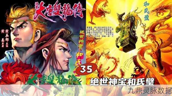 大唐双龙传,解锁全新热门聊天系统,畅游江湖新体验