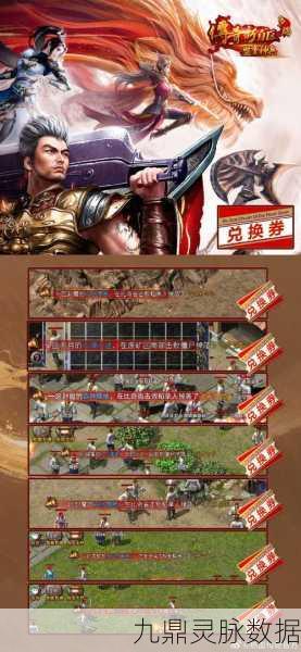 鬼吹灯系列探秘,消失的古城与新鲜牛肉之谜,手游新篇开启!