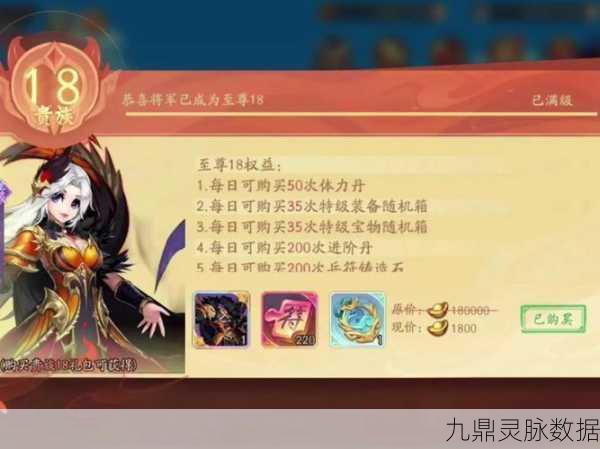 少年三国志,围剿叛军功能深度解析与开启等级揭秘
