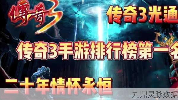 法神荣耀再现,经典3DRPG传奇之旅重启