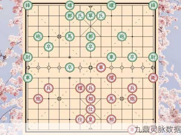 天天象棋战国七雄209关深度攻略,高手带你破解难关