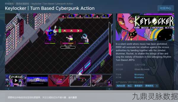 BestiarioSteam页面揭晓,回合制战斗JRPG新篇开启