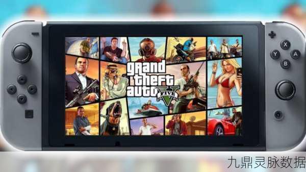 GTA5正版价格全解析,玩家必看