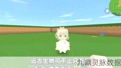 迷你世界,狗狗繁殖全攻略,打造你的萌宠军团