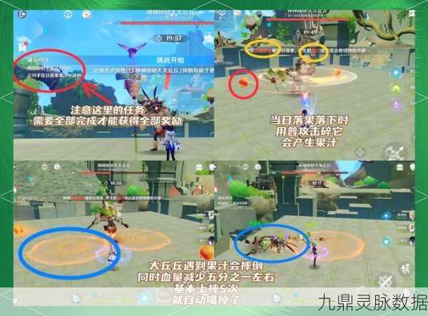 原神秘境探索,全隐藏任务与支线任务终极攻略