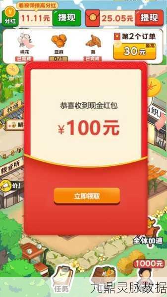 数钱我最牛,解锁财富梦想的创意小游戏