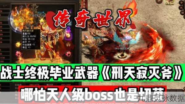 传奇世界之仗剑天涯,模拟器上的热血征途