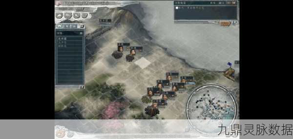 三国志11威力加强版,称霸模式易经之战全攻略