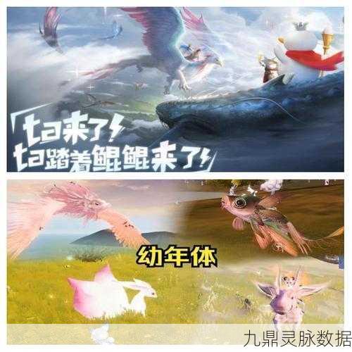 妄想山海,探索三栖宠物的奇妙世界
