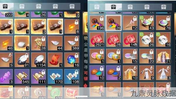 梦幻新诛仙相思豆,神秘道具作用全揭秘