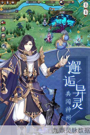聊斋搜灵录,国风卡牌策略养成,战斗新体验