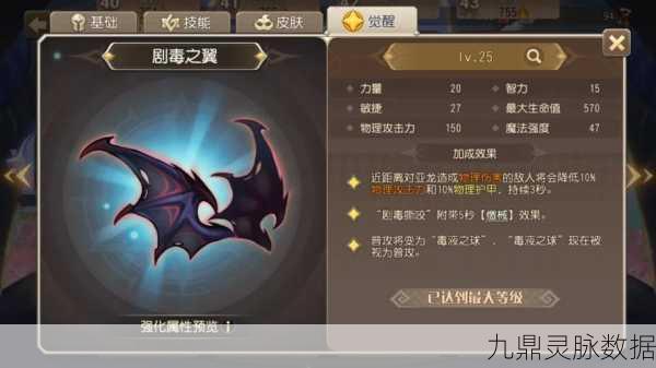 幻影刺客觉醒之路,解锁刀塔传奇与小冰冰传奇的幻刺觉醒魂石