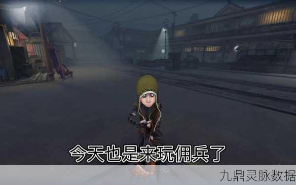 佣兵荣耀,枪林弹雨中的即时射击盛宴