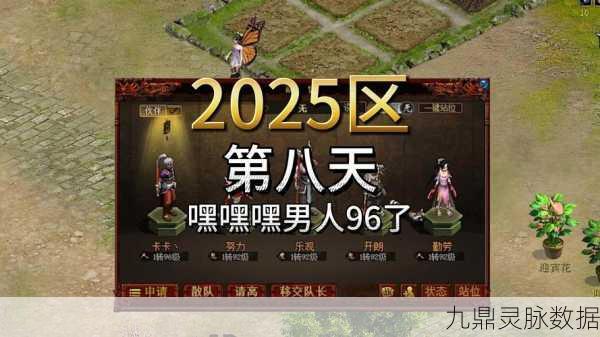 2025手游法律新界与大话西游角色风云榜