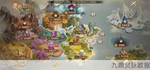 有杀气童话2遇到问题?客服指南助你畅游童话世界
