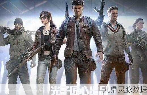 穿越风云,探秘刺激战场山谷——解锁新战场的终极冒险